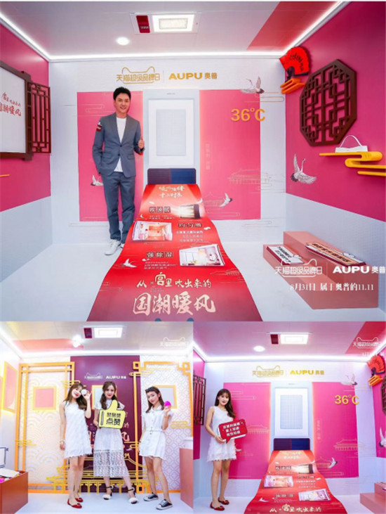 玩轉(zhuǎn)粉絲經(jīng)濟(jì)，奧普上海DDS展將開啟家居品牌網(wǎng)紅流量新藍(lán)海