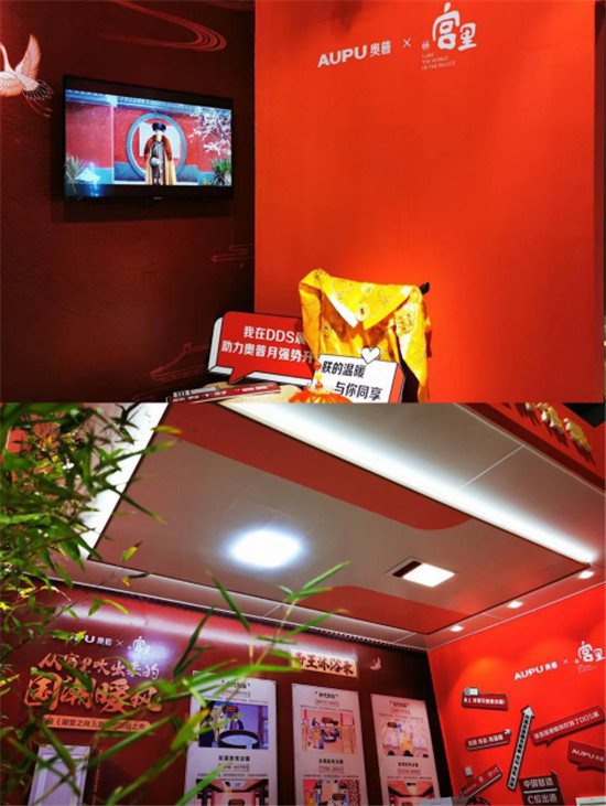 玩轉(zhuǎn)粉絲經(jīng)濟(jì)，奧普上海DDS展將開啟家居品牌網(wǎng)紅流量新藍(lán)海