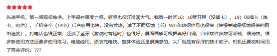 超級AI四攝 硬核旗艦聯(lián)想手機(jī)Z6 Pro 教師節(jié)限時直降200元