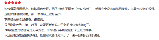 超級AI四攝 硬核旗艦聯(lián)想手機(jī)Z6 Pro 教師節(jié)限時直降200元