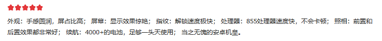 超級AI四攝 硬核旗艦聯(lián)想手機(jī)Z6 Pro 教師節(jié)限時直降200元