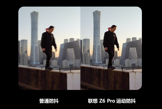 超級AI四攝 硬核旗艦聯(lián)想手機(jī)Z6 Pro 教師節(jié)限時直降200元