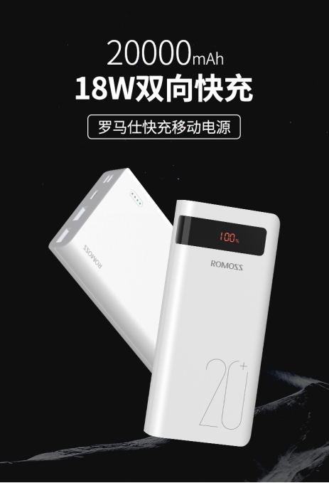iPhone11增大電池容量？ 羅馬仕PD快充產(chǎn)品為果粉而助力