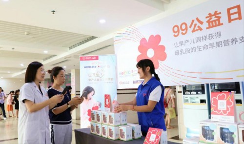 用愛托起早產(chǎn)兒新生翅膀！公益之路，健合與你同行