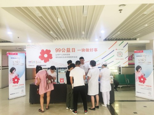 用愛托起早產(chǎn)兒新生翅膀！公益之路，健合與你同行