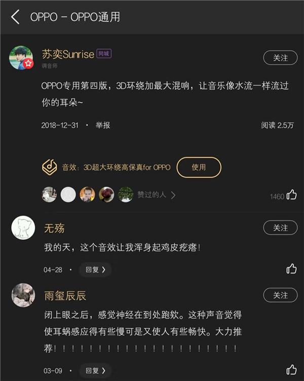 酷狗耳機音效突破9000款，開放平臺引領(lǐng)業(yè)界共創(chuàng)潮流