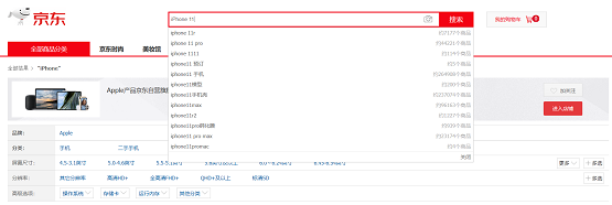Apple新品發(fā)布今晚最終揭曉！準(zhǔn)備好跟你的舊iPhone說再見了嗎？