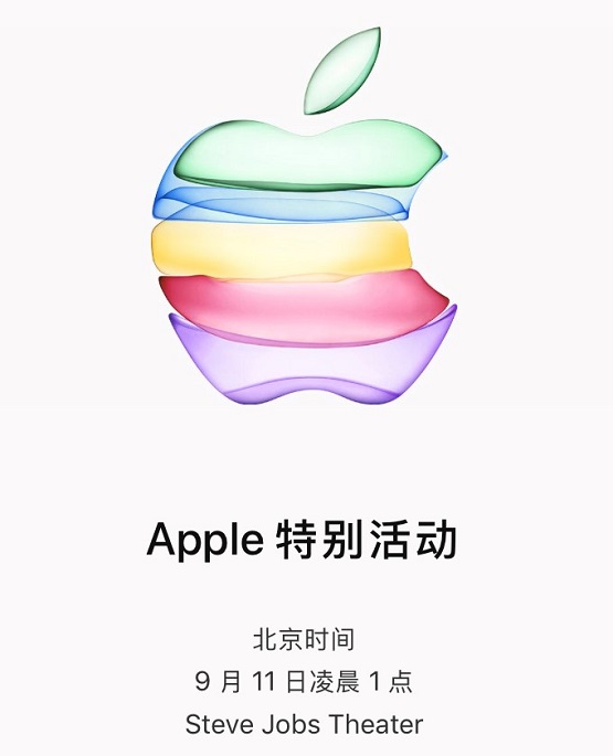Apple新品發(fā)布今晚最終揭曉！準(zhǔn)備好跟你的舊iPhone說再見了嗎？