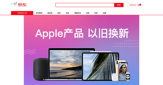 Apple新品發(fā)布今晚最終揭曉！準(zhǔn)備好跟你的舊iPhone說再見了嗎？