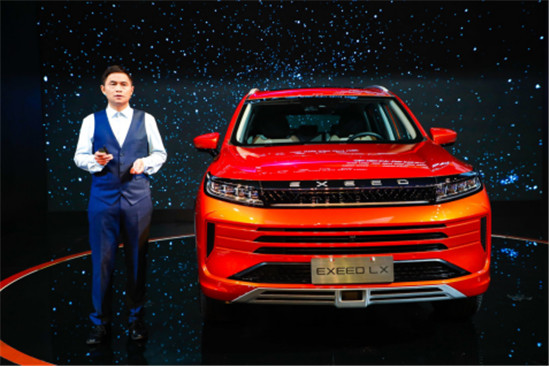 超智越級新標桿 EXEED星途LX成都車展全球首發(fā)暨預(yù)售啟動