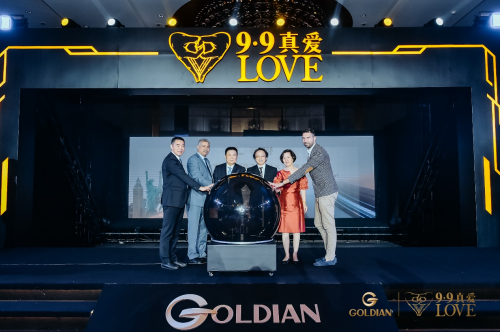 科技賦能 真愛盛放 第五屆“艾琳娜9?9國際真愛節(jié)”慶典于上海盛大舉行