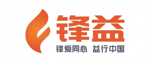 99公益日 千鋒教育“鋒益助學(xué)育才計劃”愛心燃動18城
