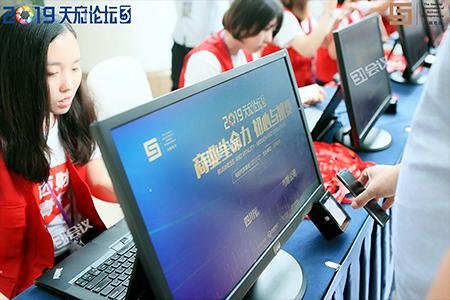31智能電子簽到成活動新亮點，為活動加持