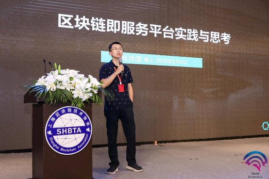 《2019上海區(qū)塊鏈技術(shù)與應(yīng)用白皮書》正式亮相，點融評為區(qū)塊鏈創(chuàng)新企業(yè)TOP20