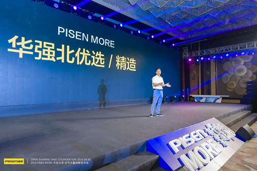 “山寨”惡名下的華強北，藏著怎樣震撼世界的神奇？