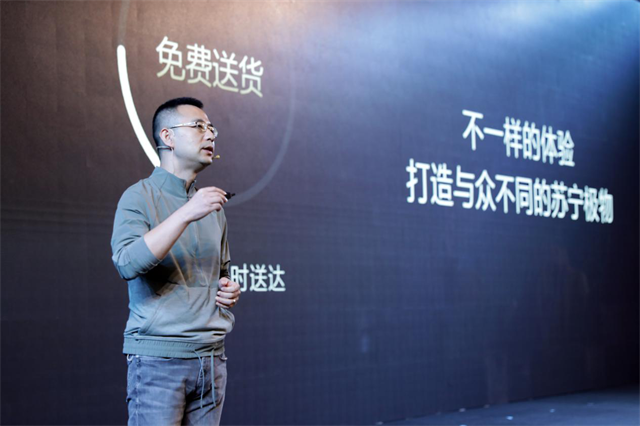 開啟全國落子新階段，蘇寧極物如何打造智慧零售網(wǎng)紅品牌