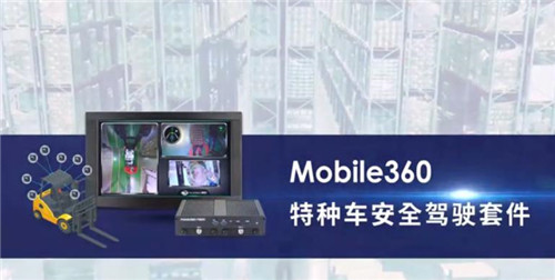 遇見智能未來，威盛邀您相約2019工博會