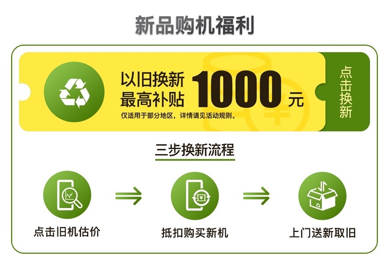 9月13日新iPhone預(yù)售，京東成中國區(qū)唯一官方授權(quán)預(yù)售渠道