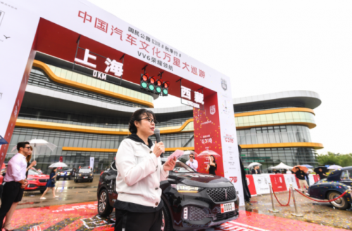 WEY領(lǐng)航G318萬(wàn)里大巡游，2020款VV6闡釋此生必駕