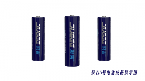 聚吉1.5V恒壓可充電鋰電池來襲，全面革新終結(jié)鎳氫時(shí)代