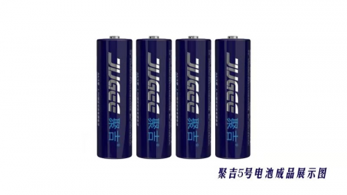 聚吉1.5V恒壓可充電鋰電池來襲，全面革新終結(jié)鎳氫時(shí)代
