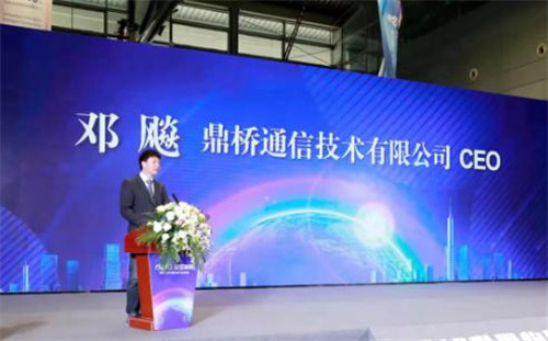 三箭齊發(fā)！鼎橋行業(yè)5G新品在世界物聯(lián)網(wǎng)博覽會上重磅發(fā)布