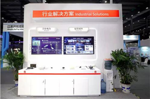 三箭齊發(fā)！鼎橋行業(yè)5G新品在世界物聯(lián)網(wǎng)博覽會上重磅發(fā)布
