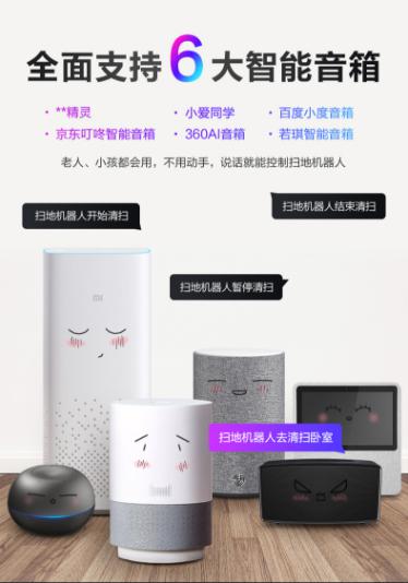 誰是中秋節(jié)禮最佳代表？360石頭兩款熱門智能掃地機器人對比