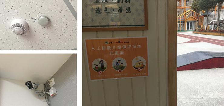 當(dāng)90后老師走上課堂，有一種愛(ài)叫老師的“AI”