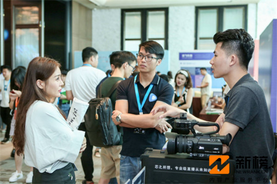 2019內(nèi)容商業(yè)大會：新榜攜手微贊直播共話后流量時代