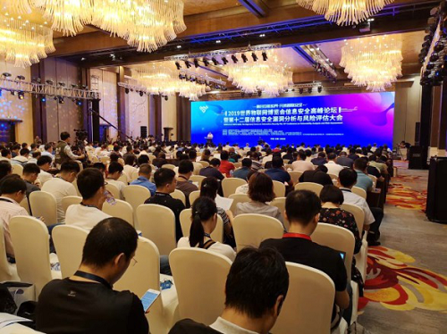 創(chuàng)新萬(wàn)物互聯(lián)，共鑄智聯(lián)安全
