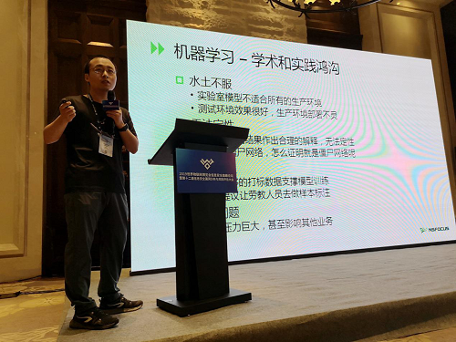 創(chuàng)新萬(wàn)物互聯(lián)，共鑄智聯(lián)安全