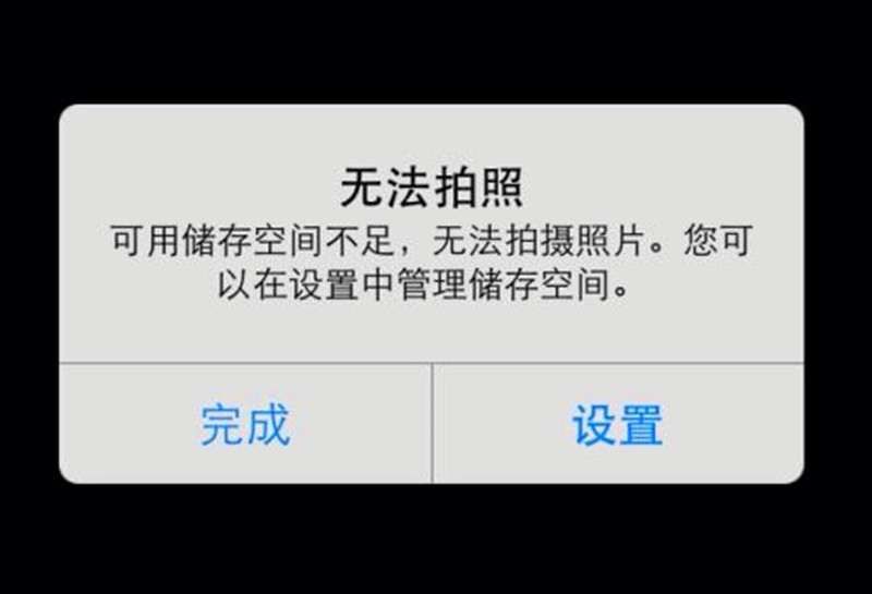 同樣是512GB版本開售，為何黑鯊游戲手機(jī)2 Pro顯得與眾不同？