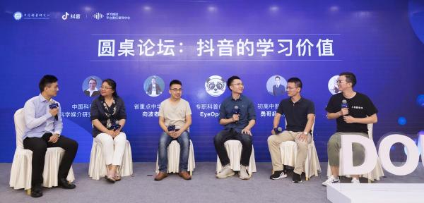 抖音“創(chuàng)作者成長計(jì)劃”：全方位助力知識創(chuàng)作者生產(chǎn)、分發(fā)、變現(xiàn)