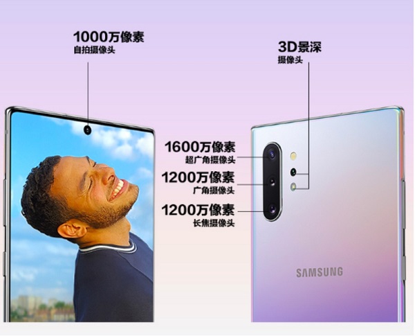 天貓小黑盒×三星Galaxy Note10系列，年度超級旗艦新品重磅首發(fā)