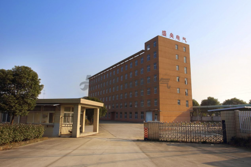 盛央電氣：專業(yè) 優(yōu)化 創(chuàng)新 只為更好品質(zhì)