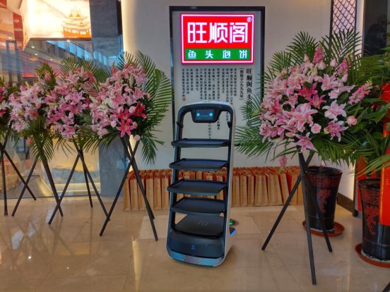 布局全國，走向世界，送餐機器人給餐飲行業(yè)帶來多大改變？