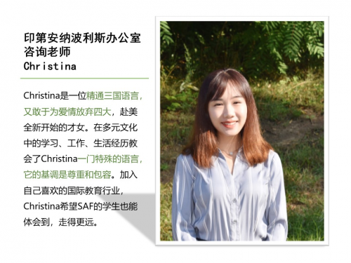 SAF 2019最受歡迎咨詢老師票選結(jié)果出爐！