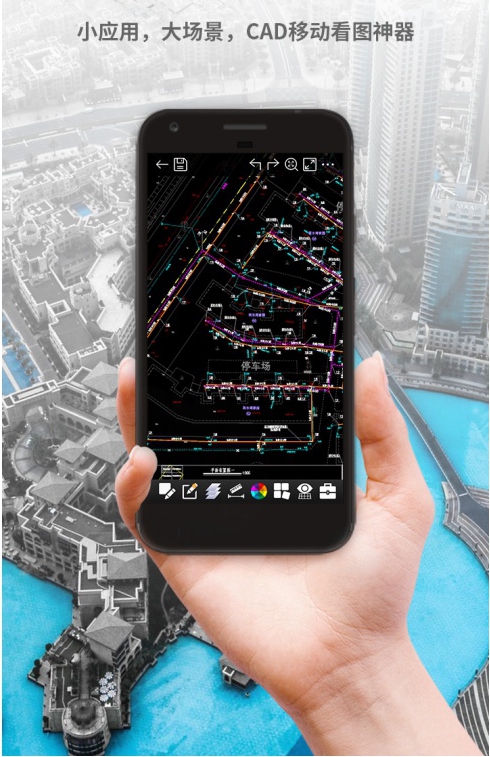 跨桌面應用成新熱點，浩辰CAD看圖王賦能移動智能化未來