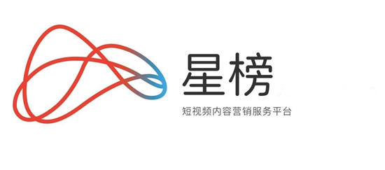 星榜數(shù)據(jù)：如何在短視頻平臺(tái)快速匹配達(dá)人完成一次營(yíng)銷閉環(huán)？