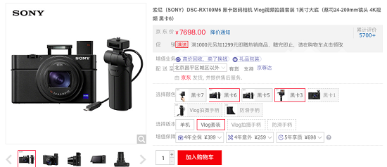 中秋賞月vlog大比拼！讓你能稱霸朋友圈“點贊王”的裝備居然是……