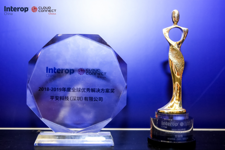 5G時代，平安科技多云管理助力企業(yè)平滑轉(zhuǎn)型