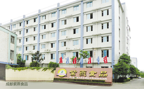 向日葵助力紫燕食品，實現(xiàn)內(nèi)網(wǎng)連鎖系統(tǒng)遠(yuǎn)程運(yùn)維