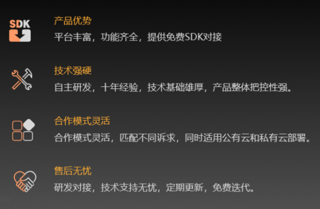 向日葵助力紫燕食品，實現(xiàn)內(nèi)網(wǎng)連鎖系統(tǒng)遠(yuǎn)程運(yùn)維