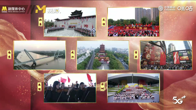 中國移動咪咕全I(xiàn)P助陣電影《我和我的祖國》，獻(xiàn)禮新中國70華誕