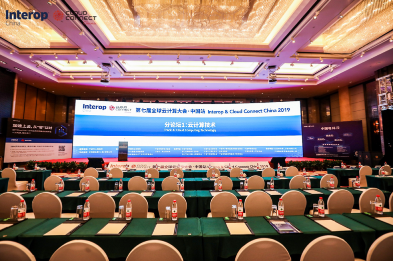 5G時代，平安科技多云管理助力企業(yè)平滑轉型