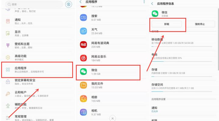 怎么徹底刪除聊天記錄不被恢復(fù)？小編親身實驗為你解答
