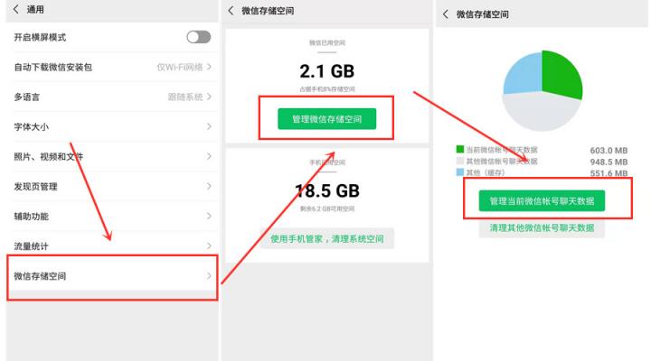 怎么徹底刪除聊天記錄不被恢復(fù)？小編親身實驗為你解答