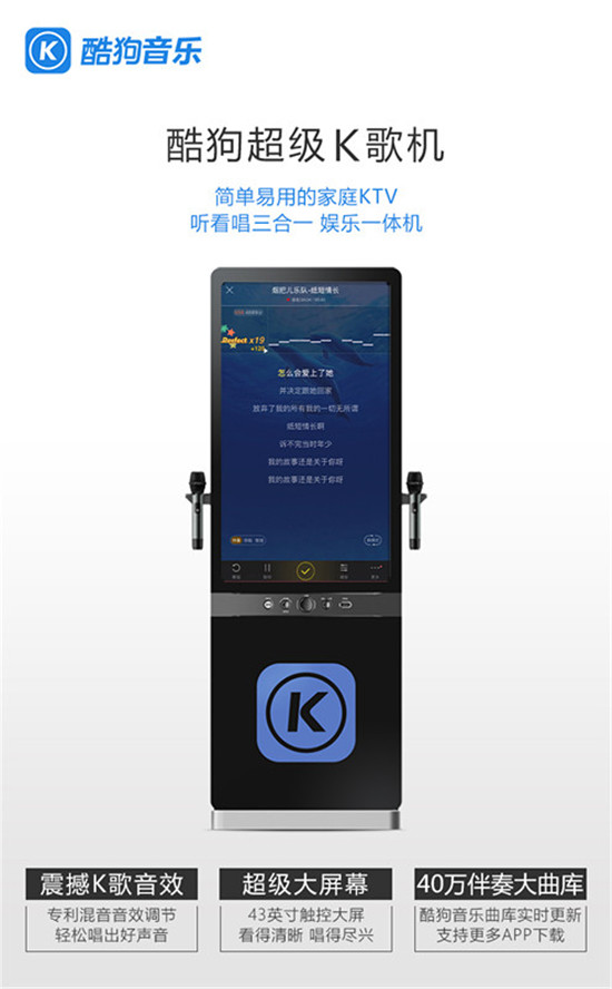 馮提莫發(fā)現(xiàn)某K歌神器，賴著酷狗總部不走了