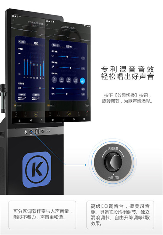 馮提莫發(fā)現(xiàn)某K歌神器，賴著酷狗總部不走了
